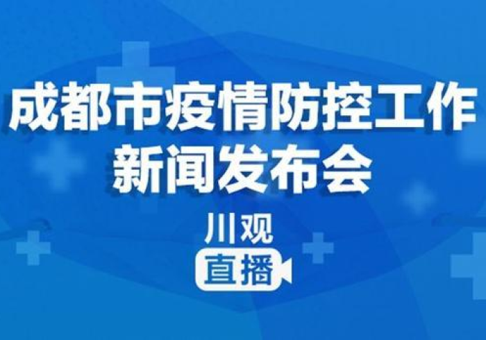 澳门成都防疫政策对比，精准防控下的城市治理智慧