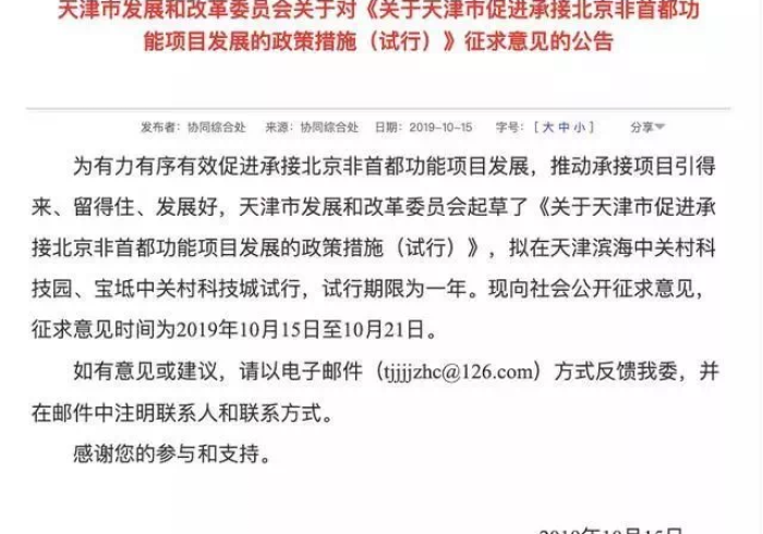 澳门防疫松绑与长沙抢单潮,中国城市的两张疫情答卷 澳门防疫松绑与长沙抢单潮,中国城市的两张疫情答卷