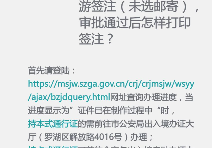 澳门收紧入境防疫,西安社会面清零,双城记背后的中国抗疫逻辑 澳门收紧入境防疫,西安社会面清零,双城记背后的中国抗疫逻辑