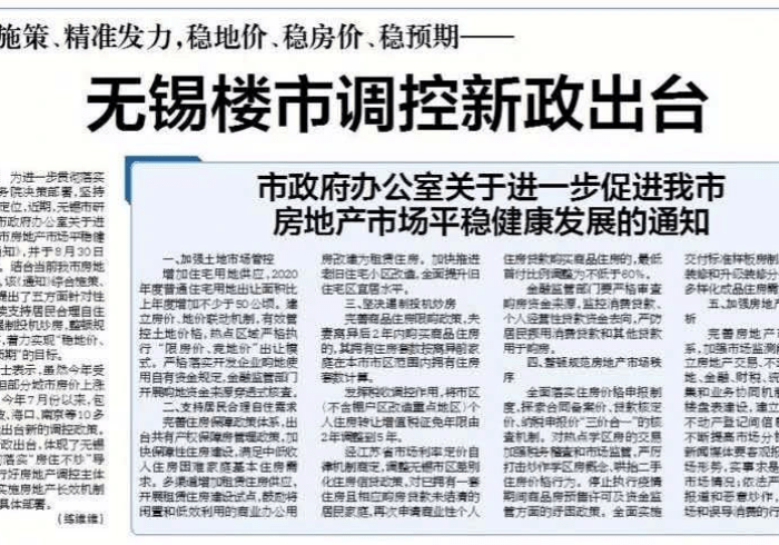 澳门收紧入境防疫,西安社会面清零,双城记背后的中国抗疫逻辑 澳门收紧入境防疫,西安社会面清零,双城记背后的中国抗疫逻辑