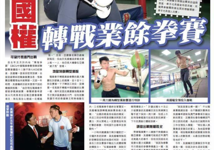 澳门收紧入境防线,杭州亚运筹备进入疫情压力测试关键期 澳门收紧入境防线,杭州亚运筹备进入疫情压力测试关键期