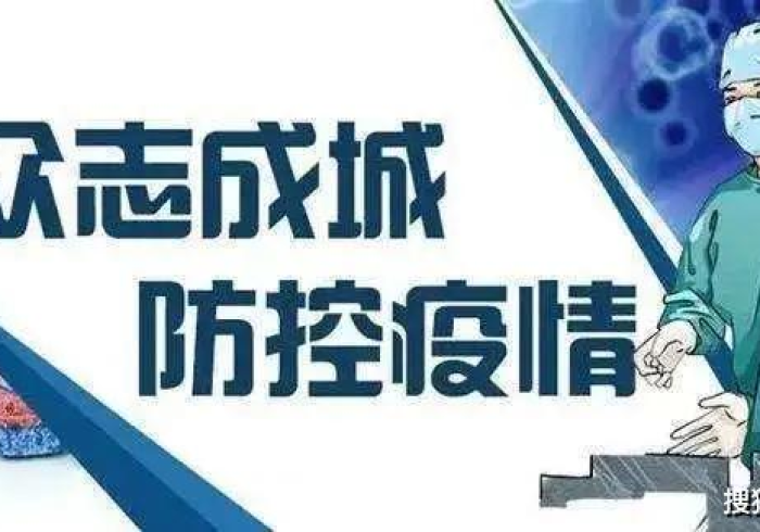 澳门精准围封与沈阳常态布防,疫情下的双城治理样本 澳门精准围封与沈阳常态布防,疫情下的双城治理样本
