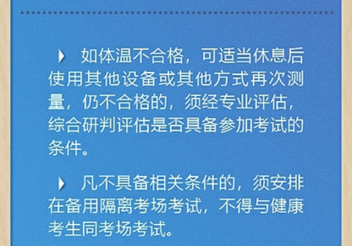 澳门太原防疫政策双城记，精准防控下的民生温度与治理智慧