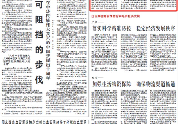 澳门防疫，在精准与人性之间寻找最优解