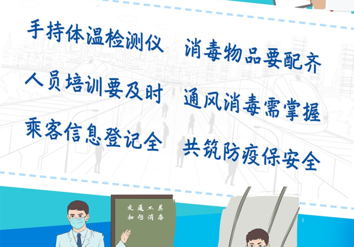 澳门防疫，在精准与人性之间寻找最优解