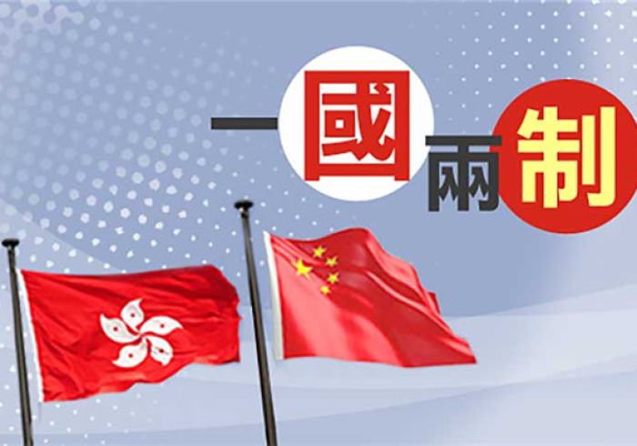 澳门与拉萨,疫情管控下的一国两制治理韧性 澳门与拉萨,疫情管控下的一国两制治理韧性