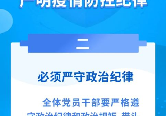 澳门与呼和浩特，疫情管控下的一国两制治理韧性
