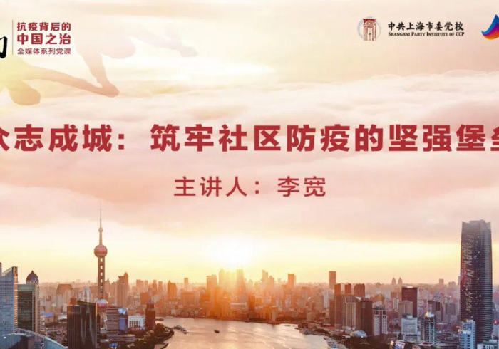 澳门疫情受控与成都最新消息，双城记中的中国抗疫韧性