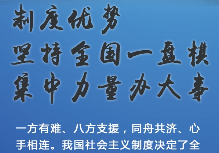 澳门疫情受控与成都最新消息，双城记中的中国抗疫韧性