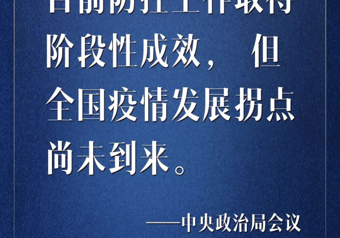 澳门与郑州,疫情管控的精准与全域辩证法 澳门与郑州,疫情管控的精准与全域辩证法