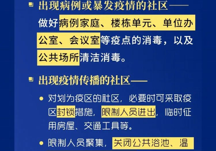 澳门与郑州,疫情管控的精准与全域辩证法 澳门与郑州,疫情管控的精准与全域辩证法