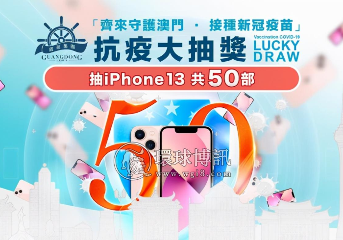 澳门疫情受控与石家庄最新消息,中国抗疫的精准双城记 澳门疫情受控与石家庄最新消息,中国抗疫的精准双城记