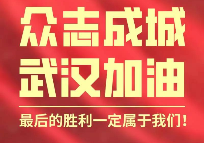澳门疫情受控与长沙最新消息,双城记中的中国抗疫韧性 澳门疫情受控与长沙最新消息,双城记中的中国抗疫韧性