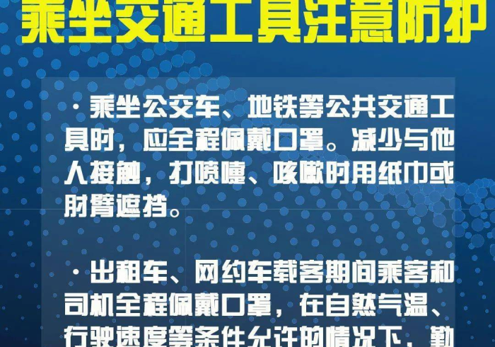 澳门疫情受控,广州最新消息,双城联动下的防疫启示录 澳门疫情受控,广州最新消息,双城联动下的防疫启示录