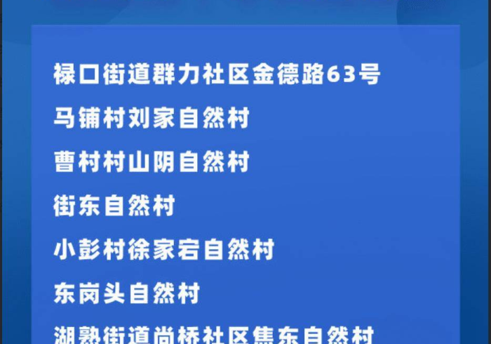 澳门疫情受控,南京最新消息,精准防控下的城市韧性与治理启示 澳门疫情受控,南京最新消息,精准防控下的城市韧性与治理启示