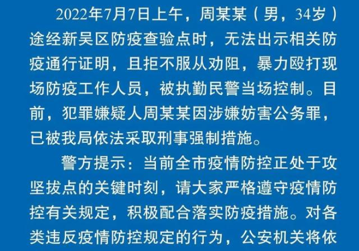澳门疫情受控,杭州要隔离吗?从两地防疫看中国抗疫的精准与温度 澳门疫情受控,杭州要隔离吗?从两地防疫看中国抗疫的精准与温度
