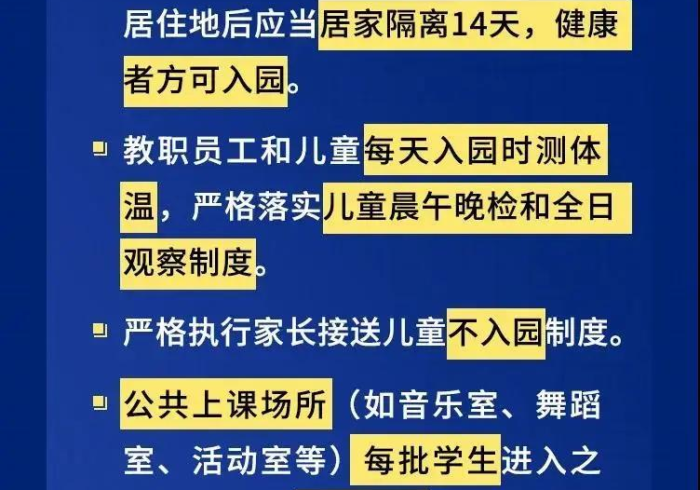 澳门疫情受控,杭州要隔离吗?从两地防疫看中国抗疫的精准与温度 澳门疫情受控,杭州要隔离吗?从两地防疫看中国抗疫的精准与温度