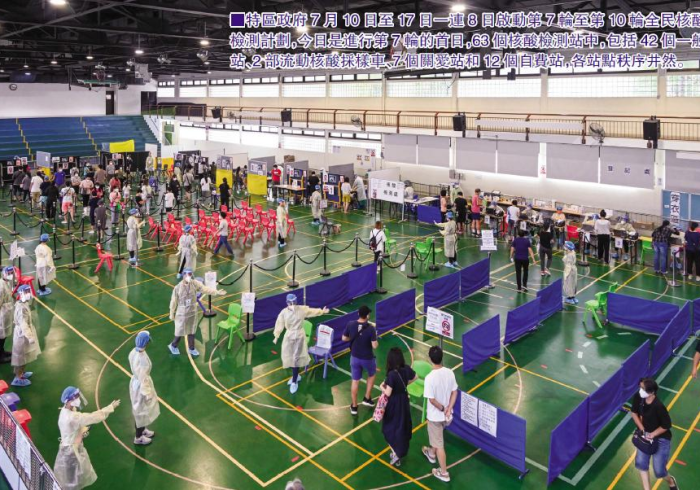 澳门新增疫情最新情况今天,精准防控下的动态清零之路 澳门新增疫情最新情况今天,精准防控下的动态清零之路