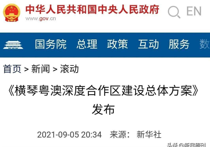澳门精准围封与上海三区划分,疫情管控的一国两制实践样本 澳门精准围封与上海三区划分,疫情管控的一国两制实践样本