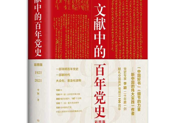 澳门与北京,疫情管控的一国两制实践与韧性考验 澳门与北京,疫情管控的一国两制实践与韧性考验