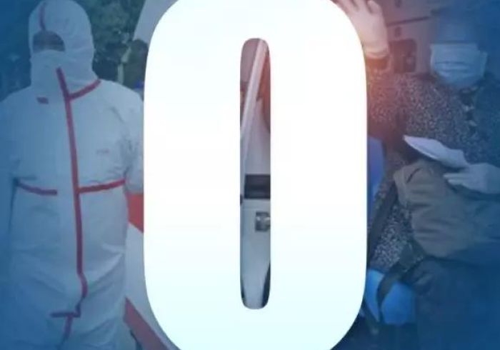 澳门最新防控,精准施策下的动态清零之路 澳门最新防控,精准施策下的动态清零之路