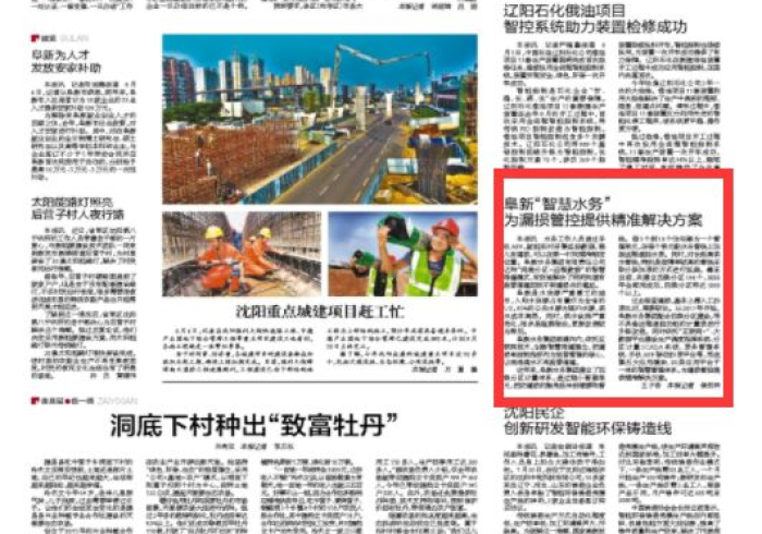 澳门与青海,疫情管控的一国底色与两制智慧 澳门与青海,疫情管控的一国底色与两制智慧