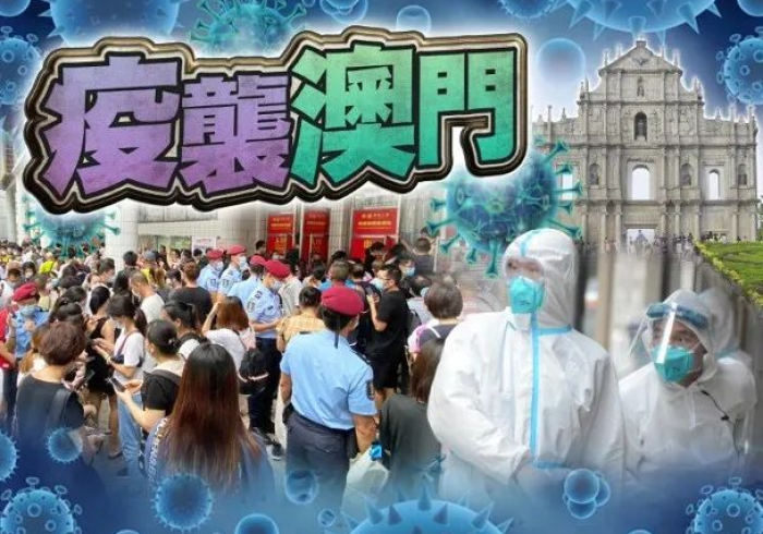 澳门与台湾，疫情大考下的治理答卷