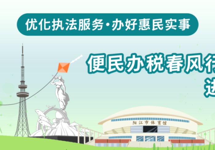 澳门与海南，疫情管控的一国两制实践与区域协同新篇