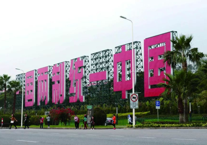 澳门与湖北,疫情管控的一国两制实践与动态清零的省域探索 澳门与湖北,疫情管控的一国两制实践与动态清零的省域探索