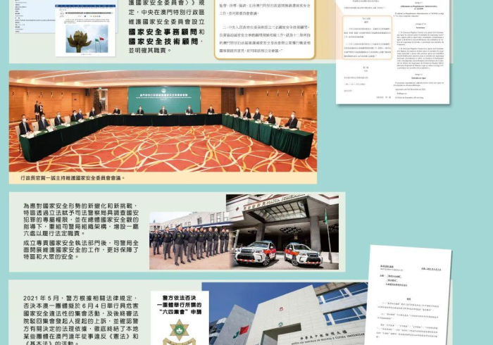 澳门与浙江,疫情管控的一国底色与两制智慧 澳门与浙江,疫情管控的一国底色与两制智慧