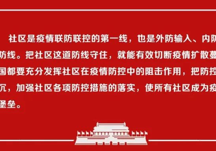 澳门与江西,疫情管控的一国底色与两制智慧 澳门与江西,疫情管控的一国底色与两制智慧