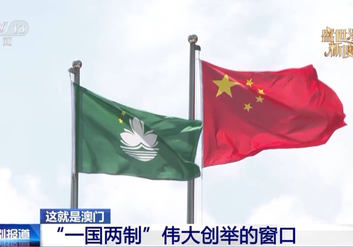 澳门与山西，疫情管控的一国之策与两制之智