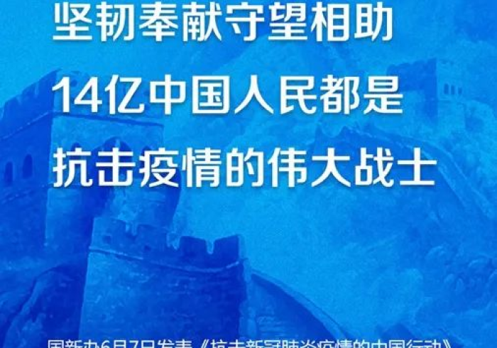 澳门疫情受控与河北动态,双城记中的中国抗疫样本 澳门疫情受控与河北动态,双城记中的中国抗疫样本