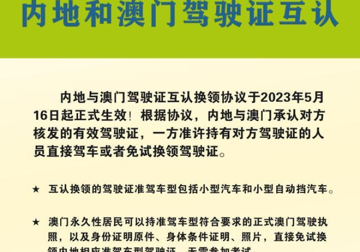 澳门与黑龙江,疫情管控的精准与广谱之辨 澳门与黑龙江,疫情管控的精准与广谱之辨