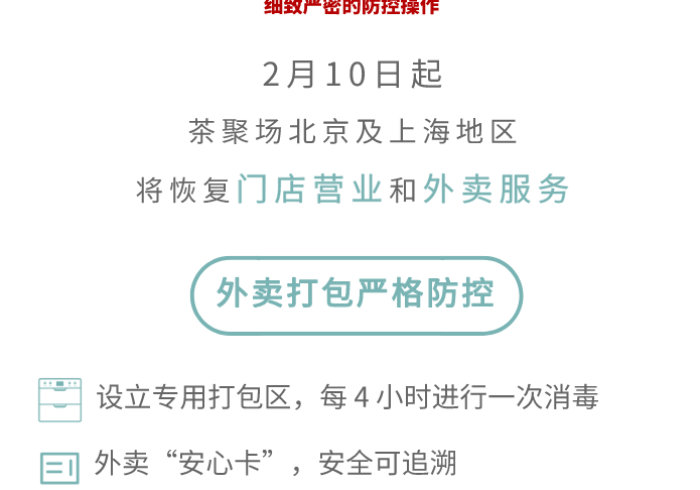 指尖上的安心,澳门疫情政策查询全攻略,守护你的出行每一步 指尖上的安心,澳门疫情政策查询全攻略,守护你的出行每一步