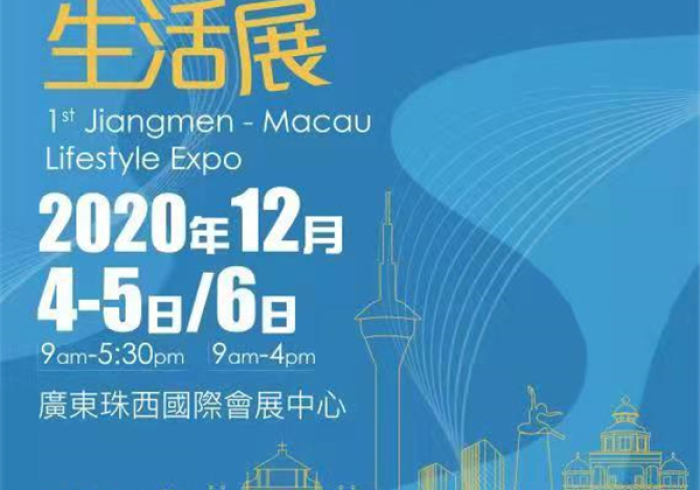 澳门与上海,疫情管控的一国两制实践与城市韧性的双重启示 澳门与上海,疫情管控的一国两制实践与城市韧性的双重启示