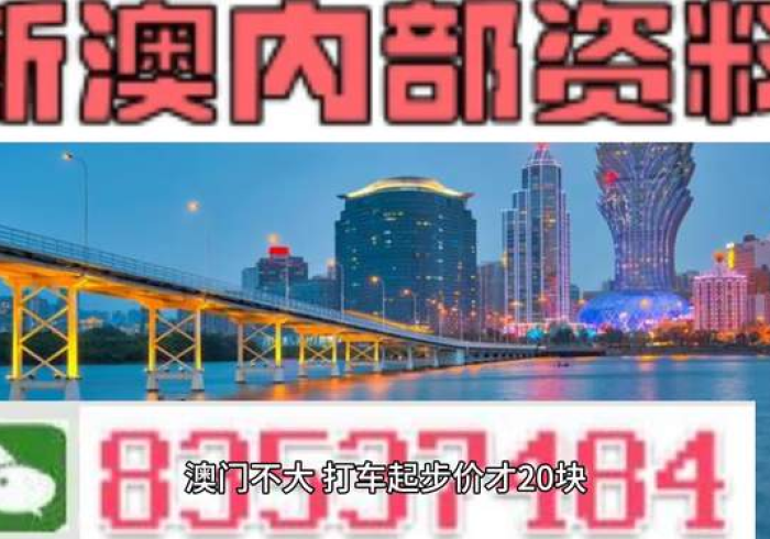 澳门疫情受控与上海精准施策,中国双城记中的治理智慧 澳门疫情受控与上海精准施策,中国双城记中的治理智慧