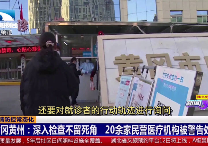 澳门疫情最新规定消息,动态调整中的常态化防控策略 澳门疫情最新规定消息,动态调整中的常态化防控策略