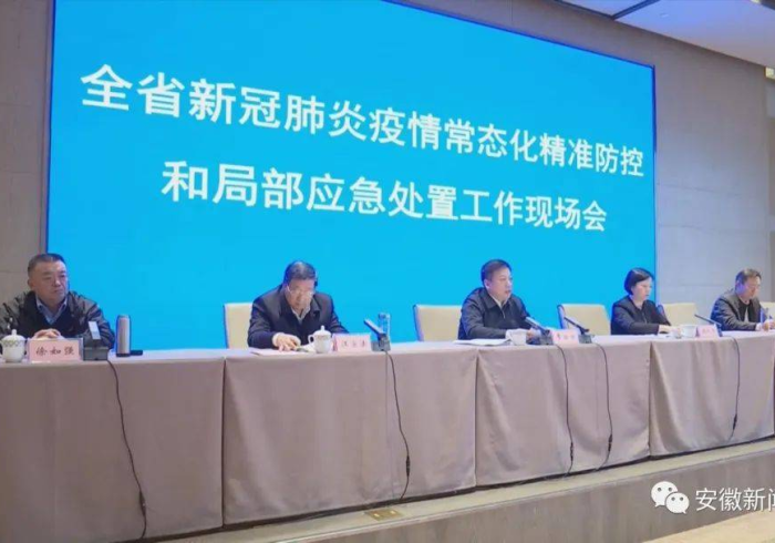 澳门疫情最新规定通知,动态调整中的常态化防控与精准应对 澳门疫情最新规定通知,动态调整中的常态化防控与精准应对