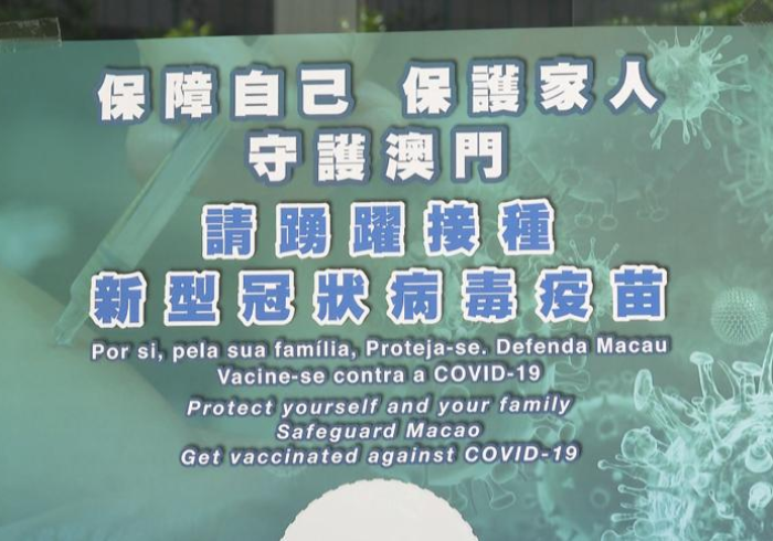 澳门抗疫启示录,当一座岛屿的防线映照出另一座岛屿的迷思 澳门抗疫启示录,当一座岛屿的防线映照出另一座岛屿的迷思