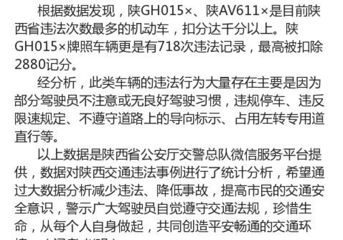 澳门西安,当确诊的轨迹划破安全孤岛的神话 澳门西安,当确诊的轨迹划破安全孤岛的神话