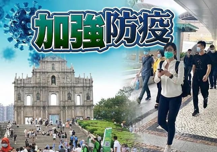 澳门拉萨双城记,疫情下的坚韧与守望 澳门拉萨双城记,疫情下的坚韧与守望