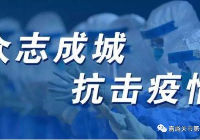 澳门拉萨双城记,疫情下的坚韧与守望 澳门拉萨双城记,疫情下的坚韧与守望