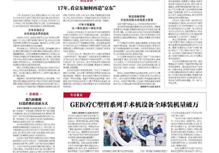 澳门西宁双城记,疫情下的治理温度与生命韧性 澳门西宁双城记,疫情下的治理温度与生命韧性