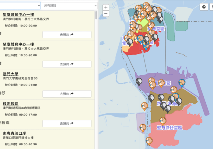澳门疫情风险等级地区名单,一张动态地图背后的治理逻辑 澳门疫情风险等级地区名单,一张动态地图背后的治理逻辑