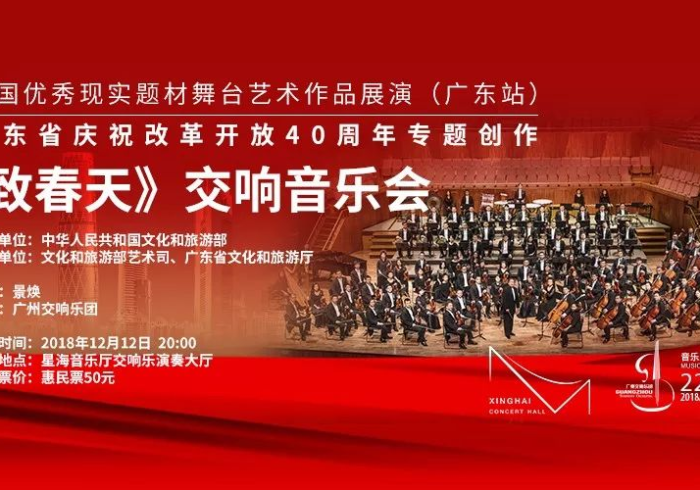 澳门脉搏与珠江潮汐,疫情下的双城交响 澳门脉搏与珠江潮汐,疫情下的双城交响