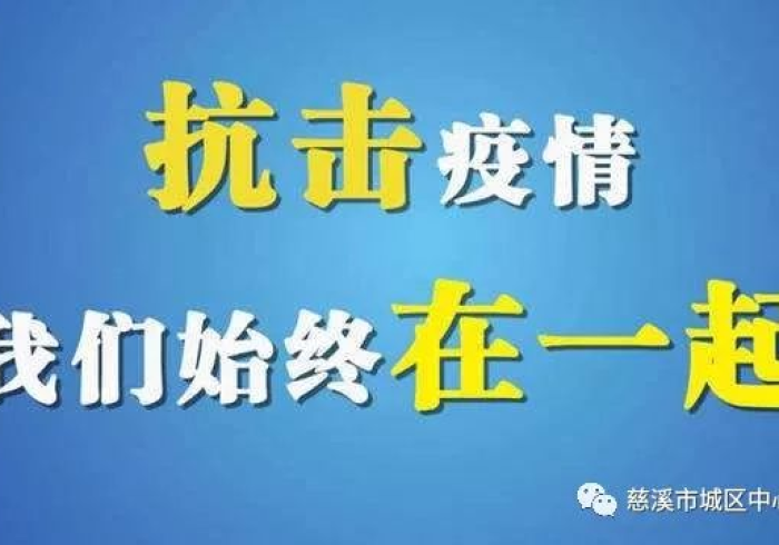 澳门疫情与郑州防控,双城记中的中国抗疫辩证法 澳门疫情与郑州防控,双城记中的中国抗疫辩证法