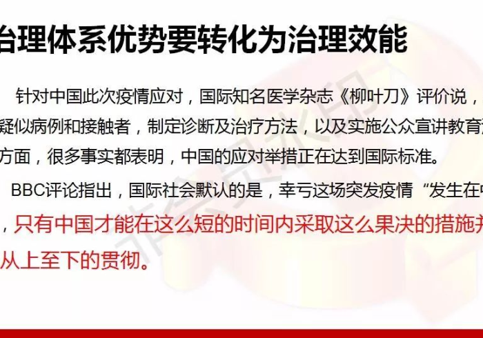 澳门疫情警示与济南防控智慧,常态化下的城市韧性考验 澳门疫情警示与济南防控智慧,常态化下的城市韧性考验
