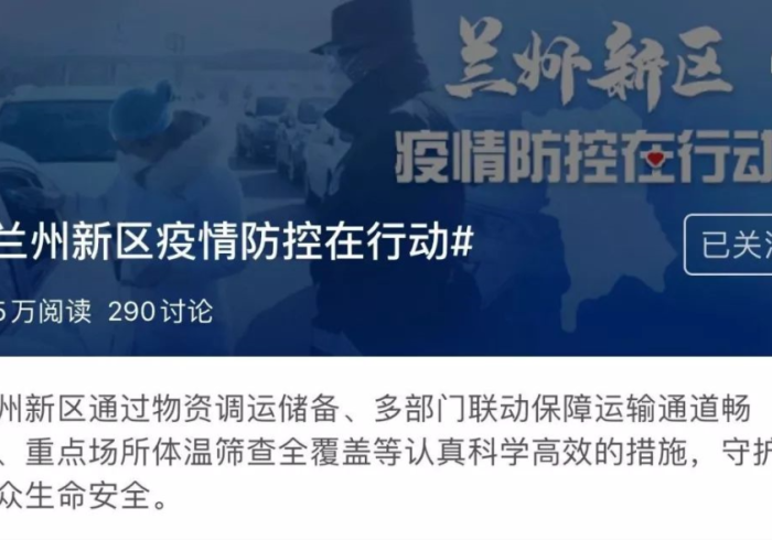 澳门疫情下的济南回响,千里之外的防控协奏曲 澳门疫情下的济南回响,千里之外的防控协奏曲