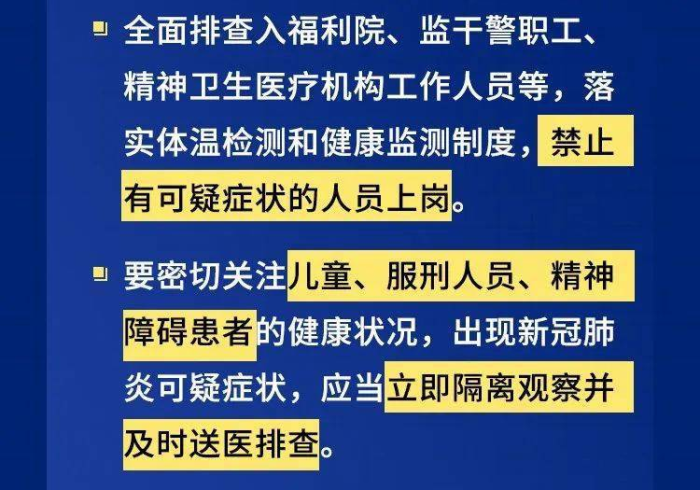 澳门疫情通报,精准防控下的透明与担当 澳门疫情通报,精准防控下的透明与担当